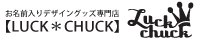 【LUCK＊CHUCK】