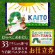 【お仕立券】はらぺこあおむし｜今治製｜名前入りバースタオル｜バスタオル用｜カタログギフト