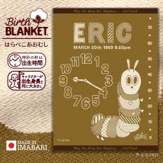 画像1: ［今治製］はらぺこあおむし｜名前入りバースブランケット｜おくるみ｜うまれたじかん｜せいくらべ｜クロック & スケール｜キャラメルイエロー (1)