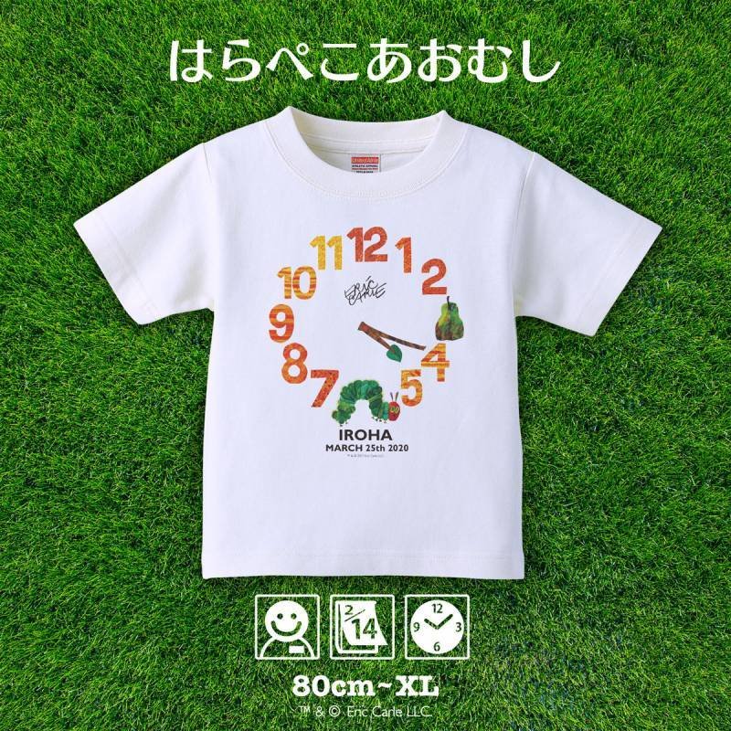 大人もＯＫ　バルマン ミニTTシャツ　ヘソだし　キラキラ ロゴ 12A はらぺこあおむし｜名前入りTシャツ｜EC-CLOCK：ECクロック