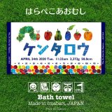 70726f647563742f30316861726170