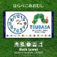 ［今治製］はらぺこあおむし｜名前入りバースタオル｜バスタオル｜EC-CLOCK：ECクロック｜ブルー