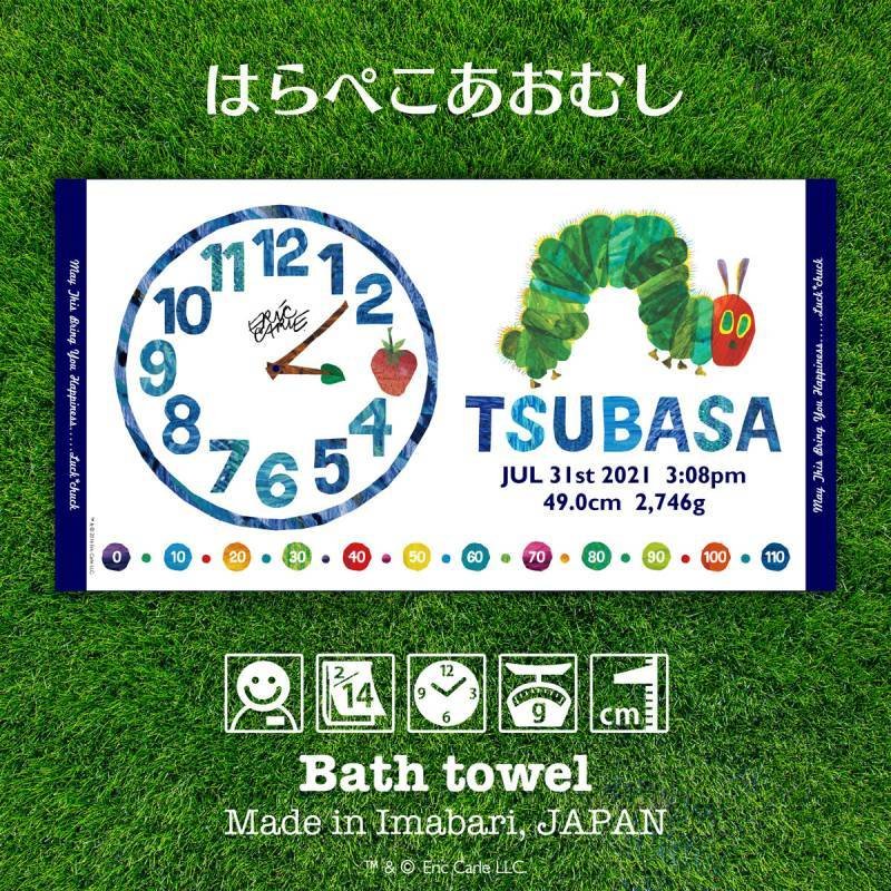 はるぺこおまとめセット Amazon.co.jp: はらぺこあおむしパズル&トランプセット : おもちゃ