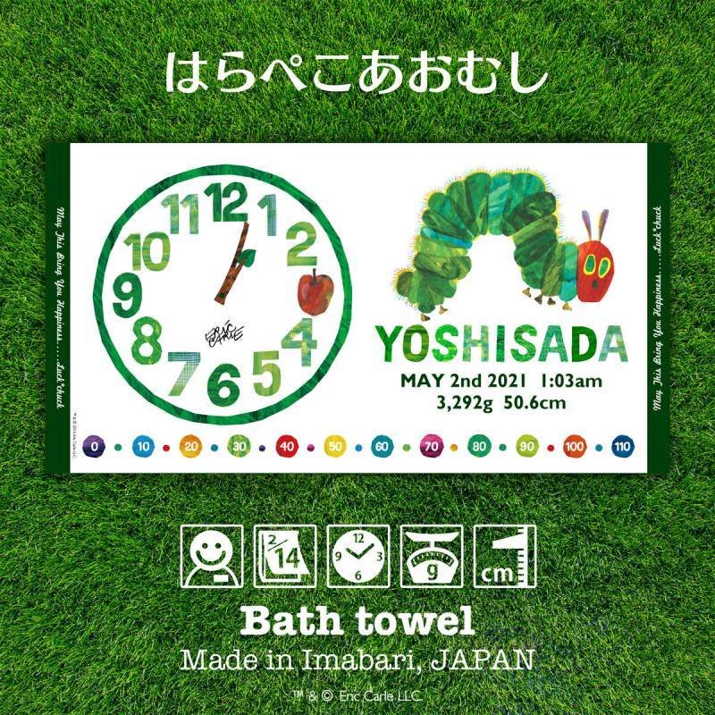おべみ　アスモ　楽天　複製　サイン　ビッグ　タオル おべみ アスモ 楽天 複製 サイン ビッグ タオル cr70024-3.jpg