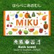［今治製］はらぺこあおむし｜名前入りバースタオル｜バスタオル｜TROPICAL：トロピカル｜オレンジ