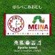 ［今治製］はらぺこあおむし｜名前入りバースタオル｜スポーツタオル｜EC-CLOCK：ECクロック｜レッド