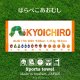 ［今治製］はらぺこあおむし｜名前入りバースタオル｜スポーツタオル｜FRUIT：フルーツ｜オレンジ