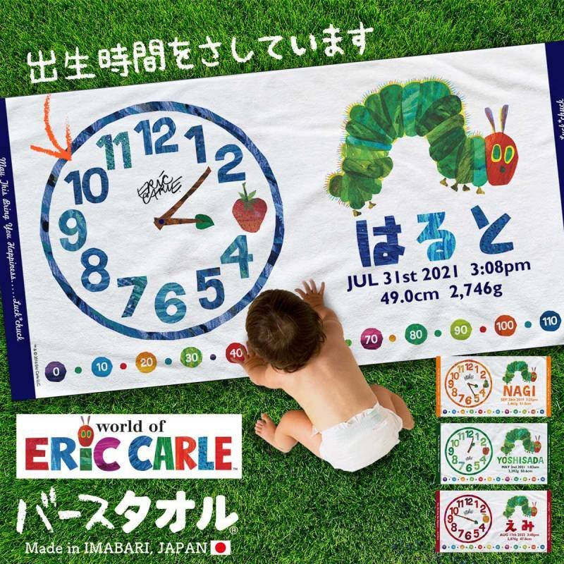 あっとほぉーむカフェ てんし 新春萌袋 2025 クリスマスバスタオル ♡スペシャルビジュアルタオル発売情報♡ | 秋葉原・大阪