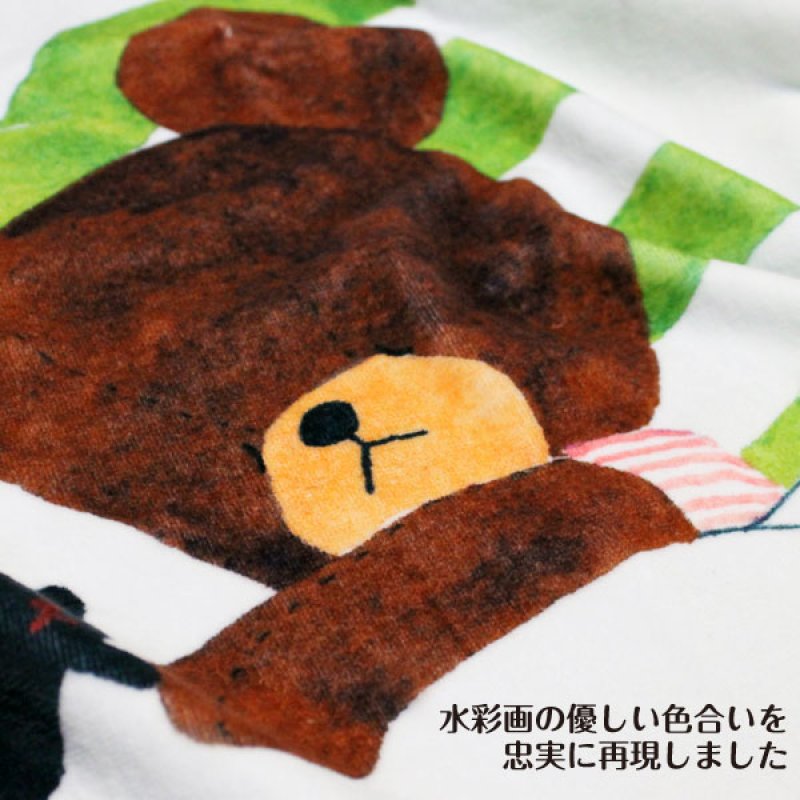 くまのがっこう｜名入れバースタオル｜Sサイズ｜今治製｜うまれたじ