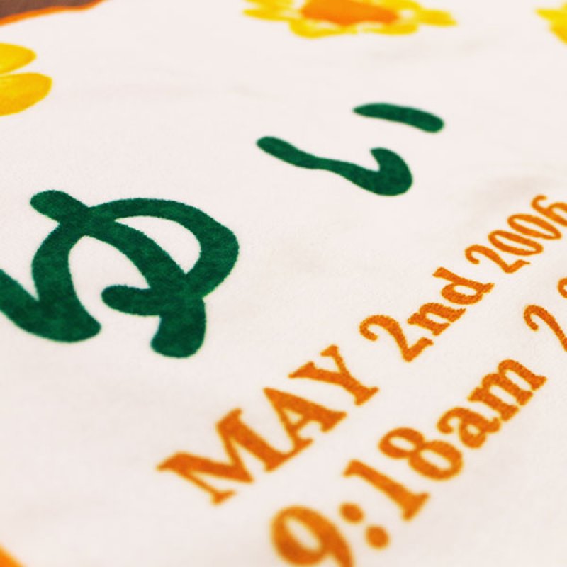 くまのがっこう｜名入れバースタオル｜Sサイズ｜今治製｜フラワー