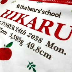画像3: くまのがっこう｜名入れバースタオル｜Mサイズ｜今治製｜せいくらべ｜スケール｜アップル (3)