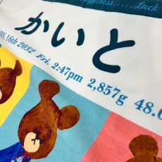 画像3: くまのがっこう｜名入れバースタオル｜Mサイズ｜今治製｜ザ ベアーズスクール｜ブルー (3)