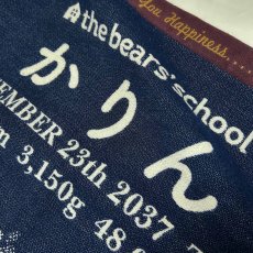 画像3: ［今治製］くまのがっこう｜名前入りバースブランケット｜おくるみ｜せいくらべ｜スケール ジャッキー｜インディゴブルー (3)