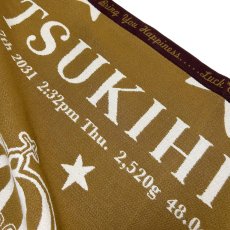 画像3: ［今治製］くまのがっこう｜名前入りバースブランケット｜おくるみ｜せいくらべ｜スターズ｜キャラメルイエロー (3)