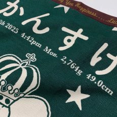 画像3: ［今治製］くまのがっこう｜名前入りバースブランケット｜おくるみ｜せいくらべ｜スターズ｜フォレストグリーン (3)