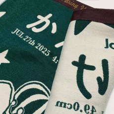 画像4: ［今治製］くまのがっこう｜名前入りバースブランケット｜おくるみ｜せいくらべ｜スターズ｜フォレストグリーン (4)