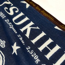 画像3: ［今治製］くまのがっこう｜名前入りバースブランケット｜おくるみ｜せいくらべ｜スターズ｜インディゴブルー (3)