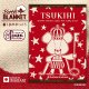 ［今治製］くまのがっこう｜名前入りバースブランケット｜おくるみ｜せいくらべ｜スターズ｜ブライトレッド