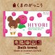 ［今治製］くまのがっこう｜名前入りバースタオル｜バスタオル｜FLOWER：フラワー｜ピンク
