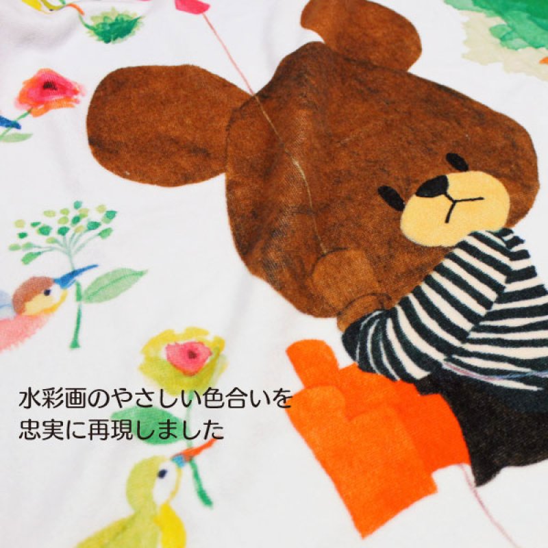 くまのがっこう｜名入れバースタオル｜Lサイズ｜今治製｜JKバルーン