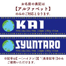 画像5: ロディ｜名前入り今治製スポーツタオル｜SKETCH：スケッチ｜スペース (5)