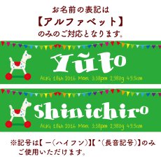 画像4: ロディ｜名前入り今治製バスタオル｜SKETCH：スケッチ｜トイ (4)