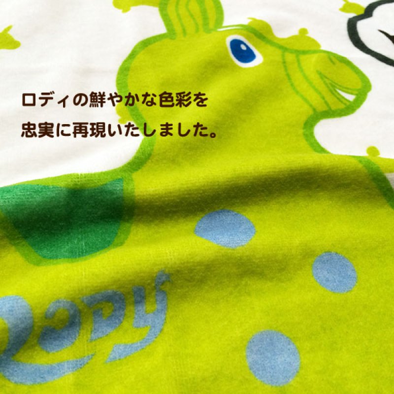 タオルセット　キューちゃん様 Disney KIDEA＞TEKUTEKU ループ付ウォッシュタオル×スタイ