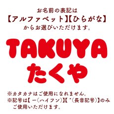 画像4: ロディ｜名前入り今治製バスタオル｜STANDARD：スタンダード｜レッド (4)