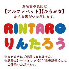 画像5: ロディ｜名前入り今治製バスタオル｜STANDARD：スタンダード｜イエロー (5)