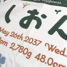 画像3: ロディ｜名入れバースタオル｜Mサイズ｜今治製｜うまれたじかん｜せいくらべ｜ララロディ｜クローバー（グリーン） (3)