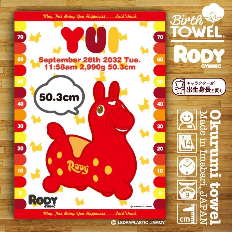 まとめて販売　ロディ 楽天市場】【BF期間限定ラッピング巾着付】【ロディ公式】 □セットで