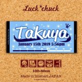 小波津志 タオル　ネームタオル ウインドカラースポーツタオル（今治タオル）名入れ刺繍-タオル