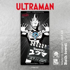 画像1: ウルトラマン｜名前入り今治製バスタオル｜ultra HERO：ウルトラヒーロー｜ウルトラマンオーブ (1)