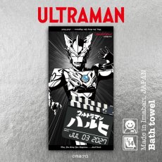 画像1: ウルトラマン｜名前入り今治製バスタオル｜ultra HERO：ウルトラヒーロー｜ウルトラマンロッソ (1)