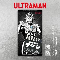 画像1: ウルトラマン｜名前入り今治製バスタオル｜ultra HERO：ウルトラヒーロー｜ウルトラマンタイタス (1)