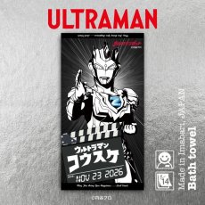 画像1: ウルトラマン｜名前入り今治製バスタオル｜ultra HERO：ウルトラヒーロー｜ウルトラマンゼット (1)