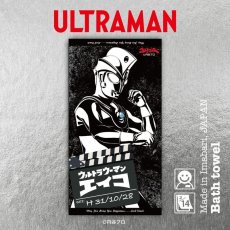 画像1: ウルトラマン｜名前入り今治製バスタオル｜ultra HERO：ウルトラヒーロー｜ウルトラマンエース (1)