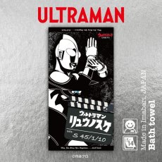 画像1: ウルトラマン｜名前入り今治製バスタオル｜ultra HERO：ウルトラヒーロー｜ウルトラマンジャック (1)