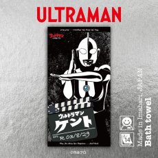 画像1: ウルトラマン｜名前入り今治製バスタオル｜ultra HERO：ウルトラヒーロー｜ウルトラマン (1)