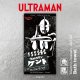 ［今治製］ウルトラマン｜名前入りバースタオル｜バスタオル｜ultra HERO：ウルトラヒーロー｜ウルトラマン