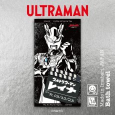 画像1: ウルトラマン｜名前入り今治製バスタオル｜ultra HERO：ウルトラヒーロー｜ウルトラマンゼロ (1)