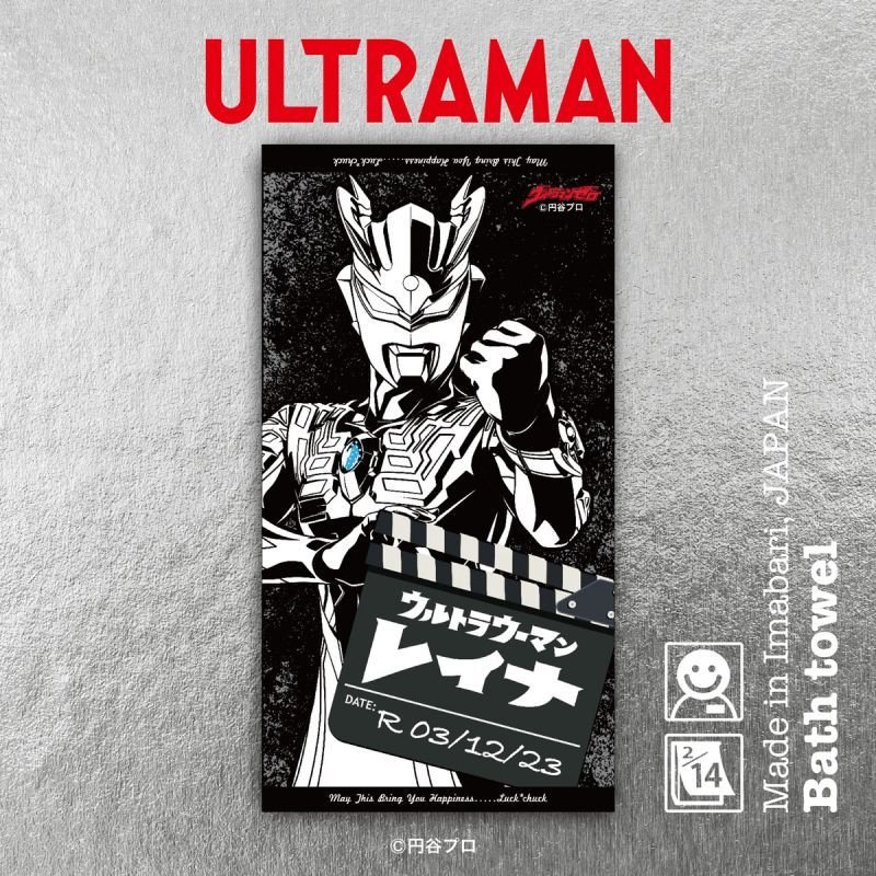 【限定】ウルトラマンゼロ 10周年 15周年 記念 グッズ セット タオル ウルトラマンゼロ 15th ミニタオル | ウルトラマンゼロ | アニメ