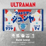 ウルトラマン タオルの人気商品・通販・価格比較 - 価格.com