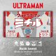 ［今治製］ウルトラマン｜名前入りバースタオル｜バスタオル｜ultra OYAKO：ウルトラ親子｜ホワイト