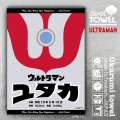 ウルトラマン｜名入れバースタオル｜Mサイズ｜今治製｜｜カラータイマー｜ブラック
