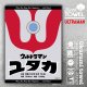 ウルトラマン｜名入れバースタオル｜Mサイズ｜今治製｜｜カラータイマー｜ブラック