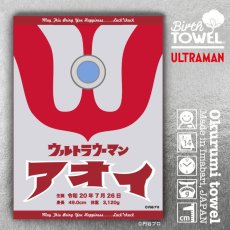 画像1: ウルトラマン｜名前入り今治製 バースタオル ｜おくるみ｜カラータイマー｜レッド (1)