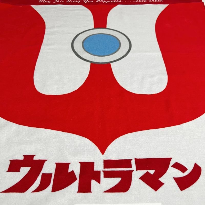 ウルトラマン｜名入れバースタオル｜Mサイズ｜今治製｜｜カラー