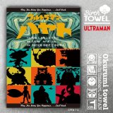 ウルトラマン | バースタオル｜Mサイズ（おくるみ・ひざ掛け）《 LUCK