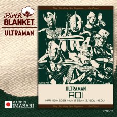 画像1: ウルトラマン｜名前入り今治製バースブランケット｜おくるみ｜ウルトラ6兄弟｜フォレストグリーン (1)